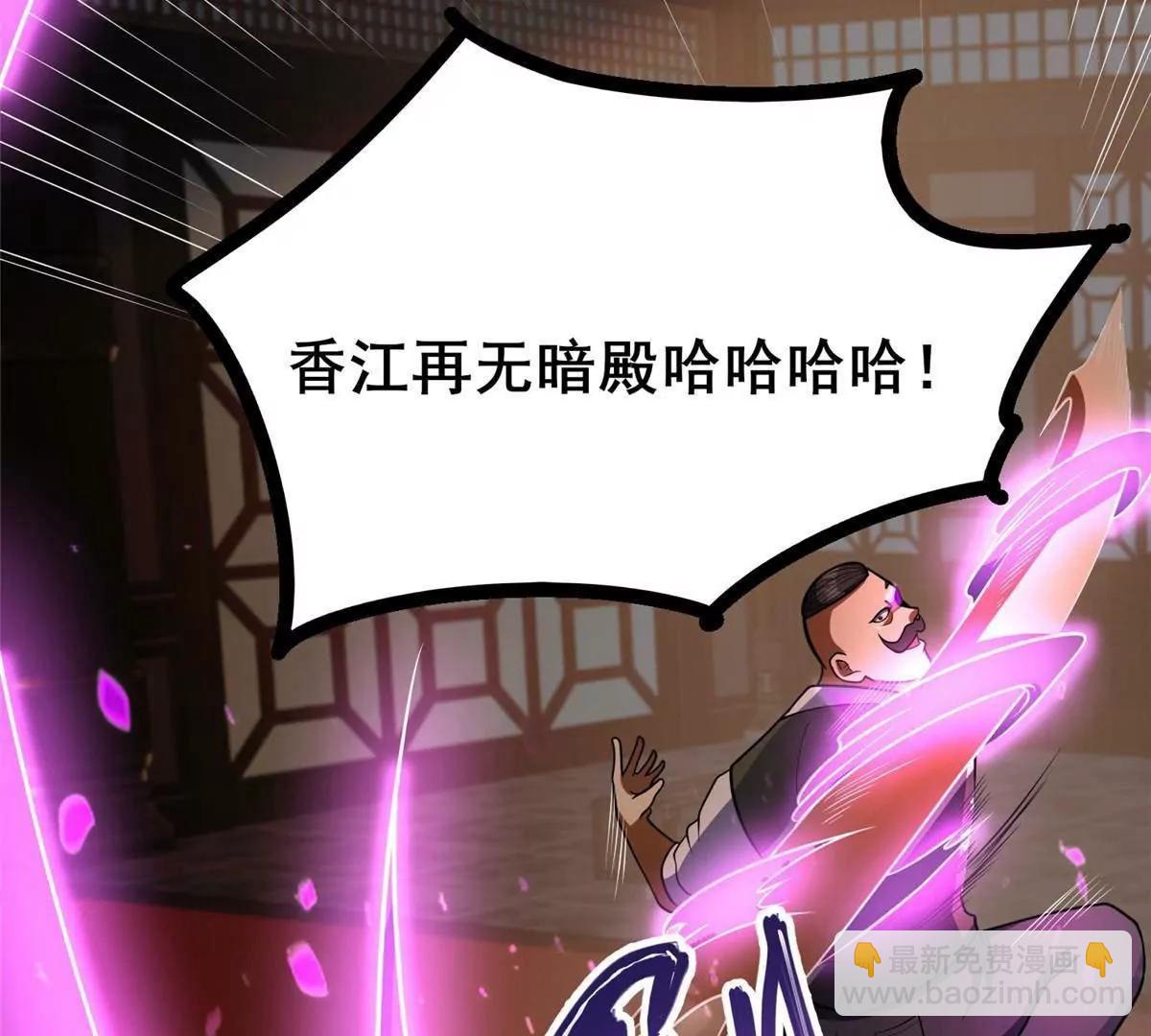 276 昆仑山与昆仑虚(1/4)-第277话