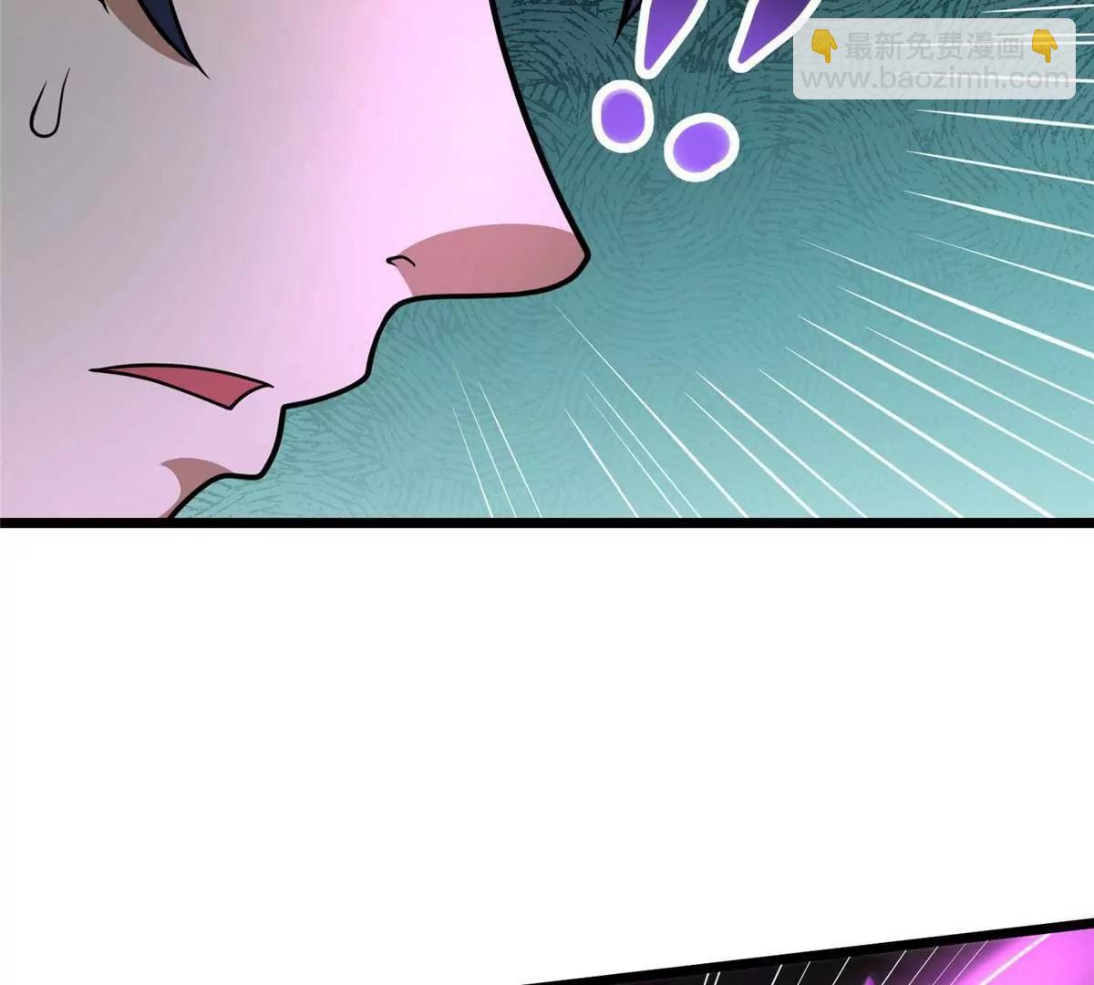 276 昆仑山与昆仑虚(1/4)-第277话