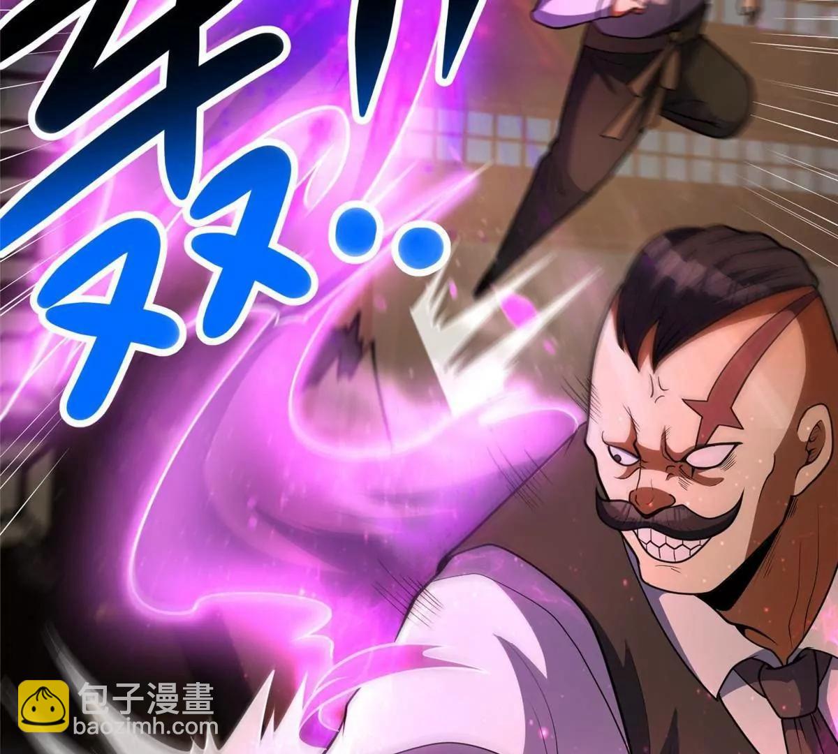 276 昆仑山与昆仑虚(1/4)-第277话