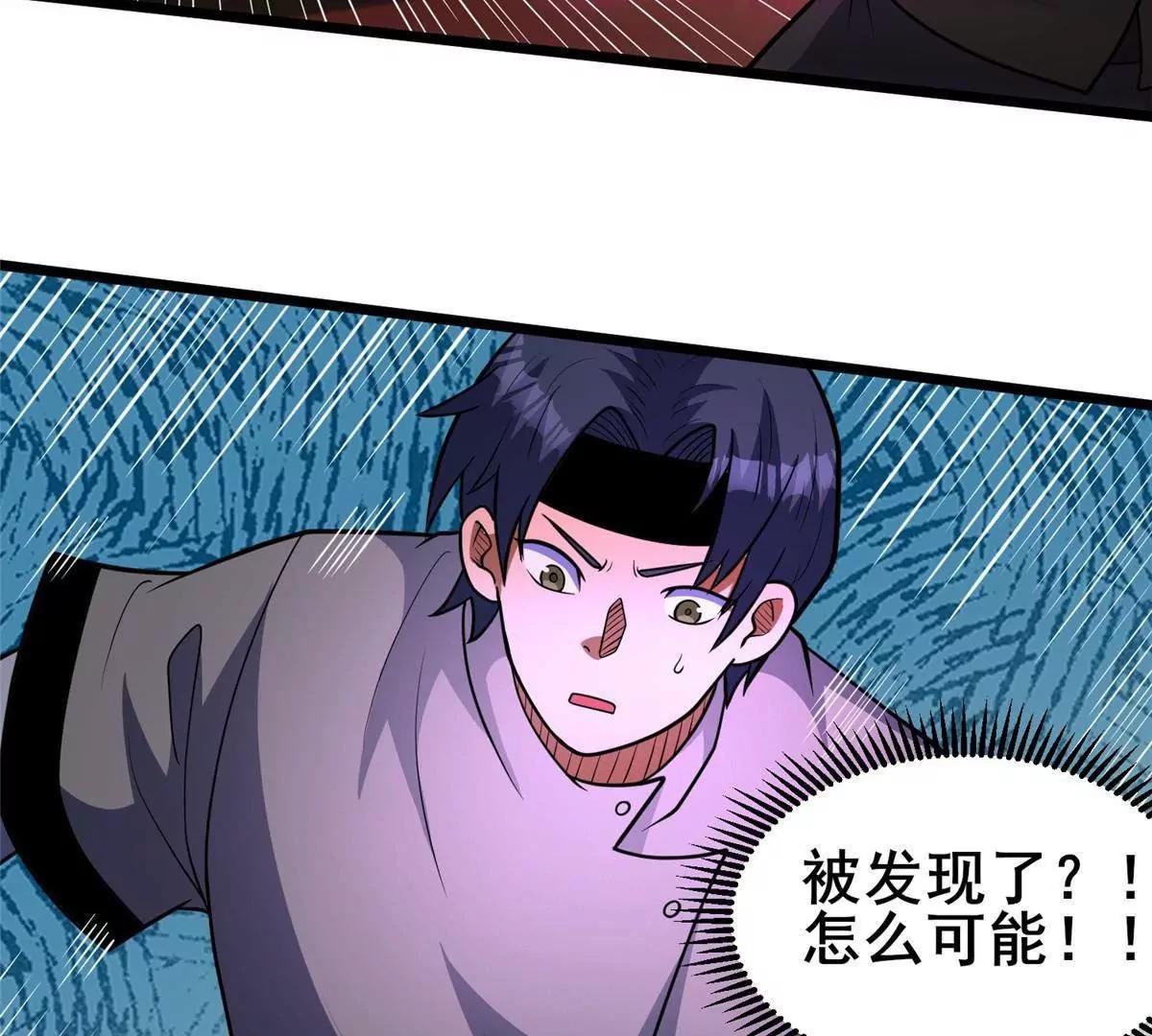 276 昆仑山与昆仑虚(1/4)-第277话