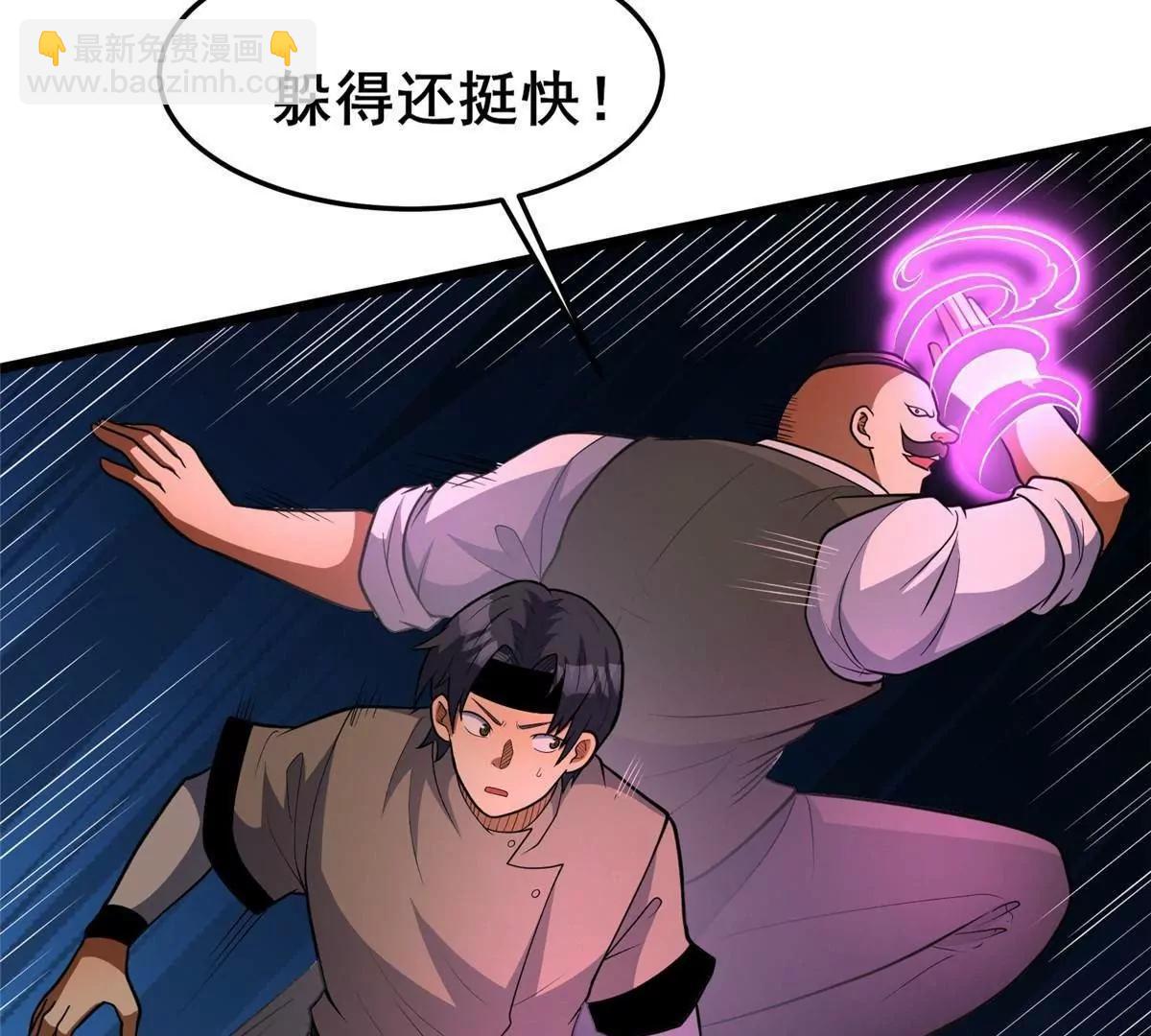 276 昆仑山与昆仑虚(1/4)-第277话