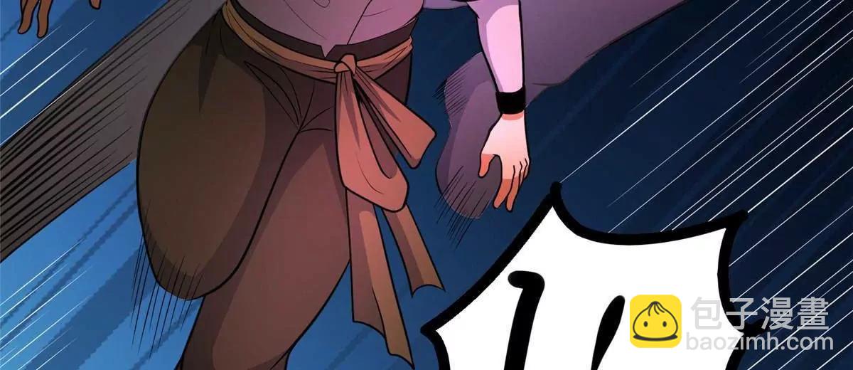 276 昆仑山与昆仑虚(1/4)-第277话