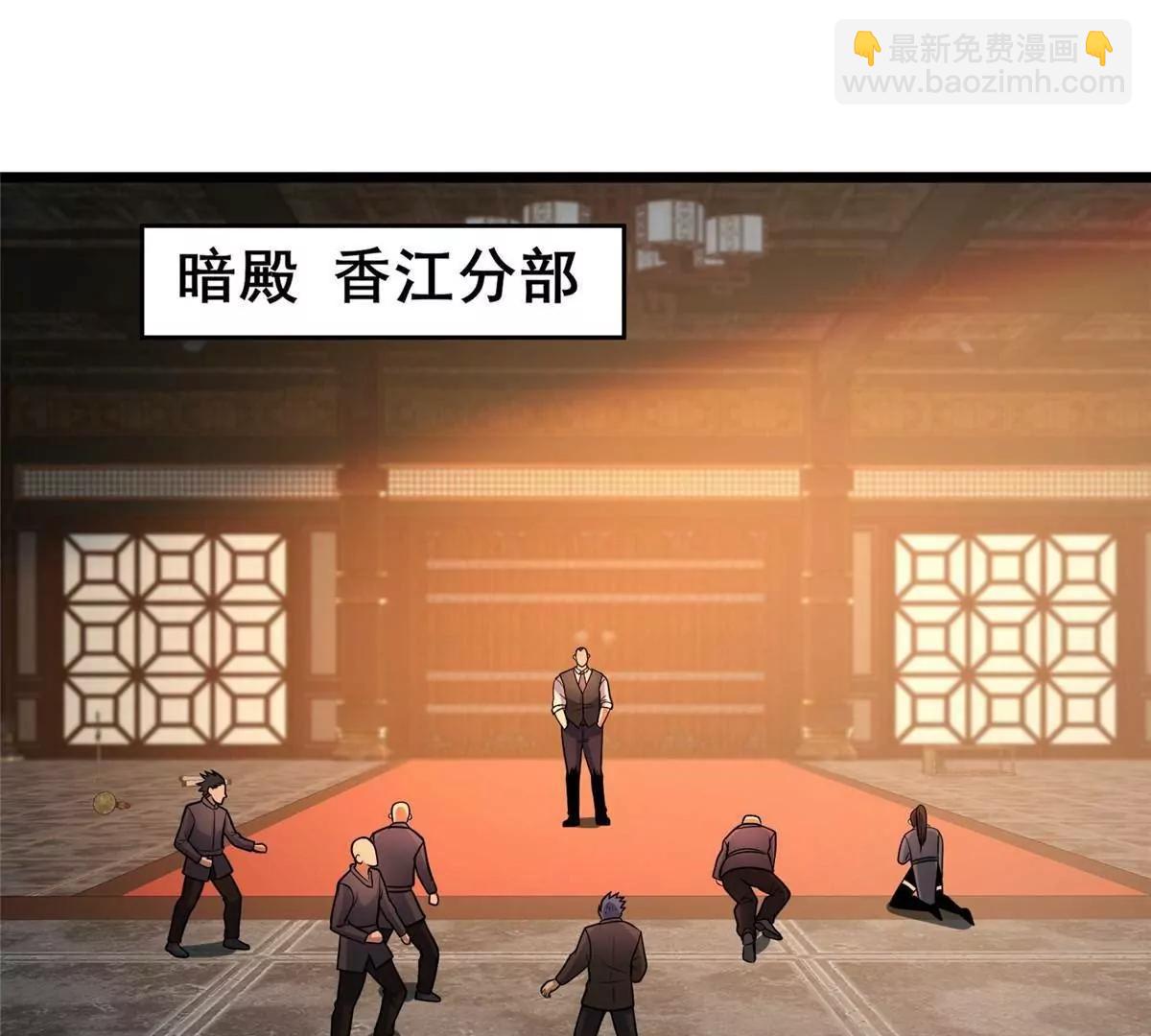 276 昆仑山与昆仑虚(1/4)-第277话