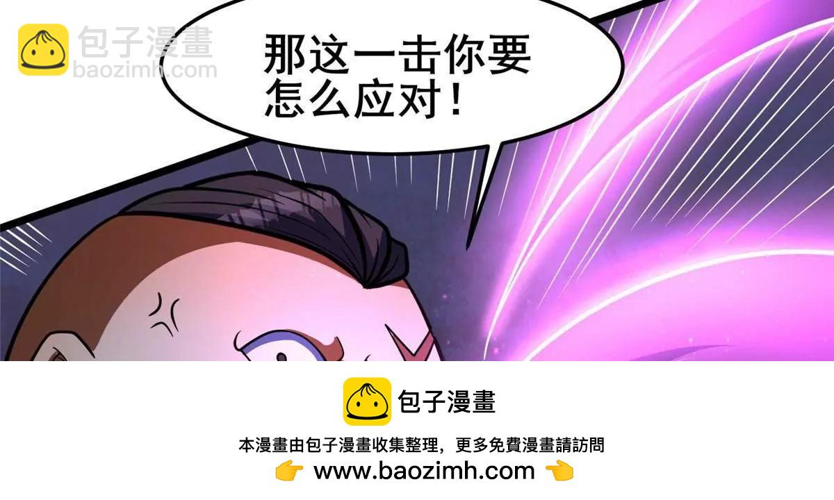 276 昆仑山与昆仑虚(1/4)-第277话