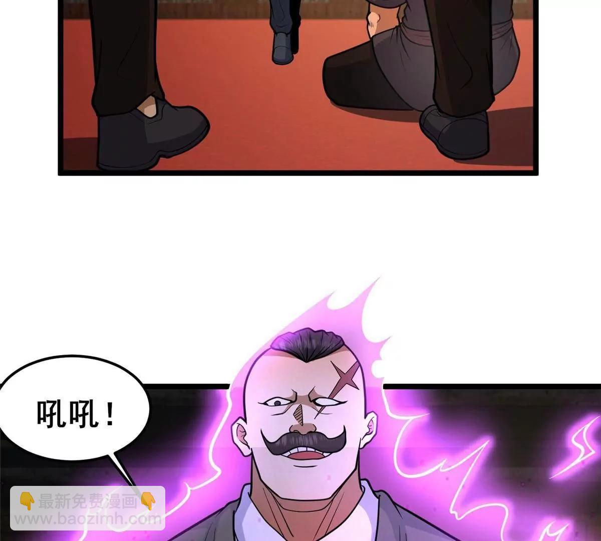 276 昆仑山与昆仑虚(1/4)-第277话