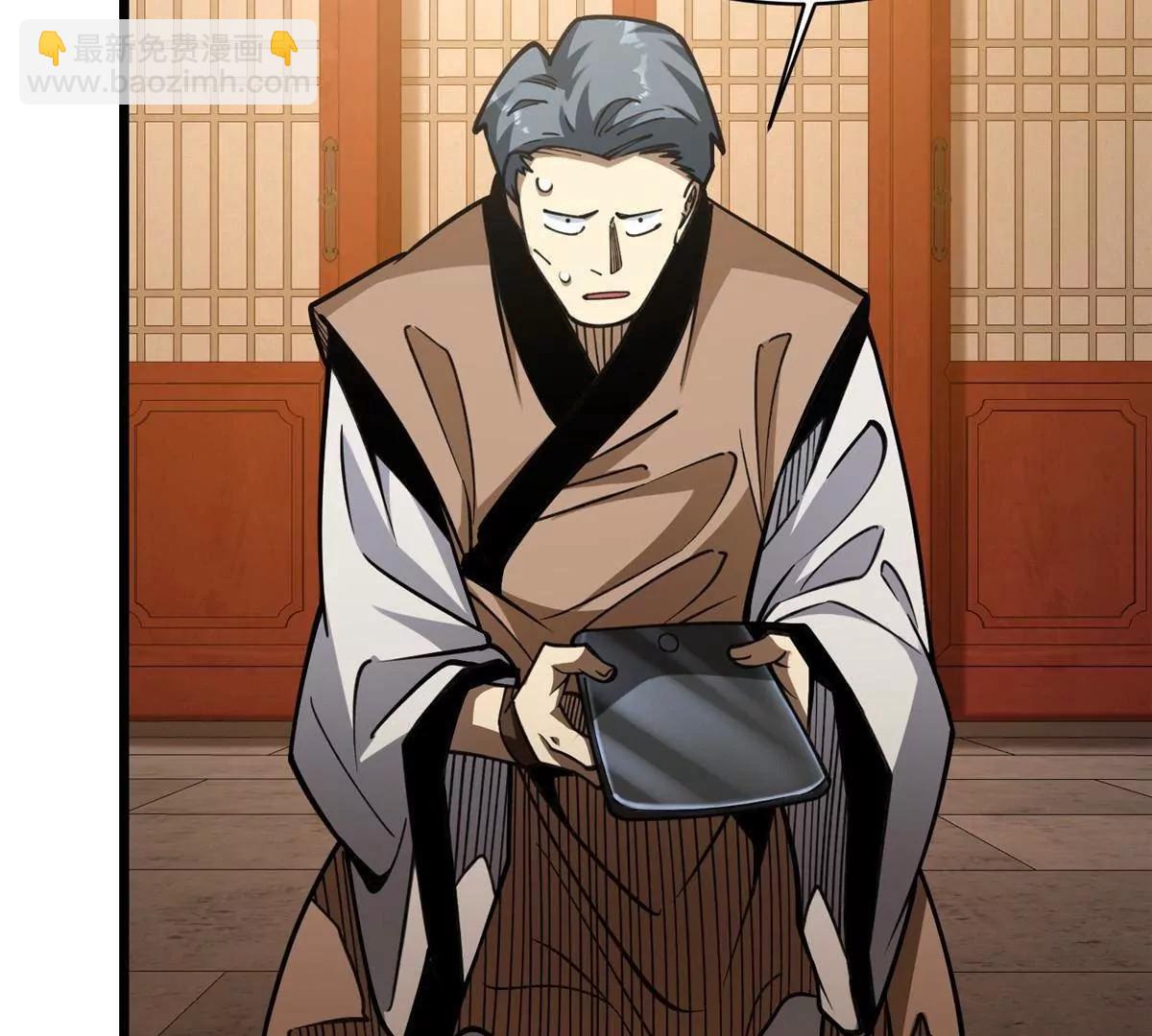 278 约见守护者(1/4)-第279话