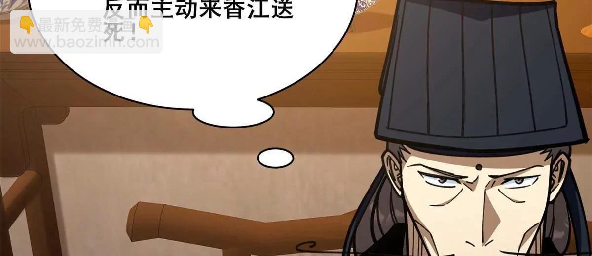 278 约见守护者(1/4)-第279话