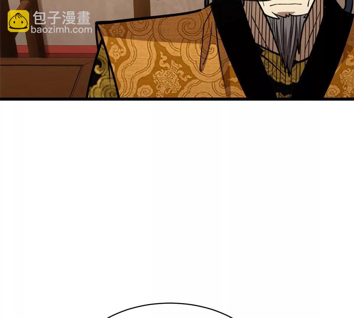 278 约见守护者(1/4)-第279话