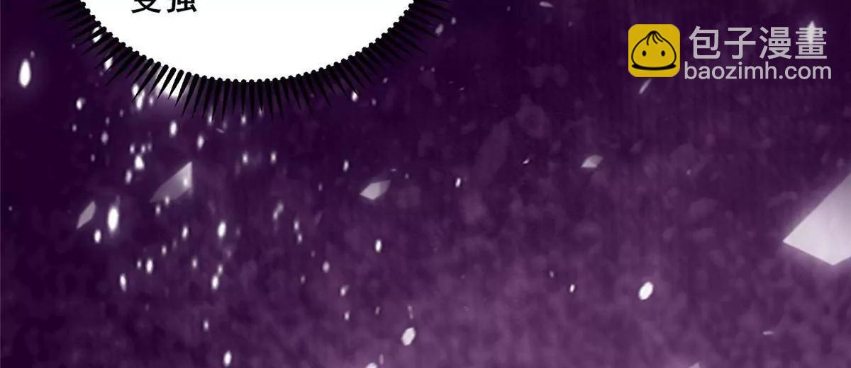 278 约见守护者(1/4)-第279话