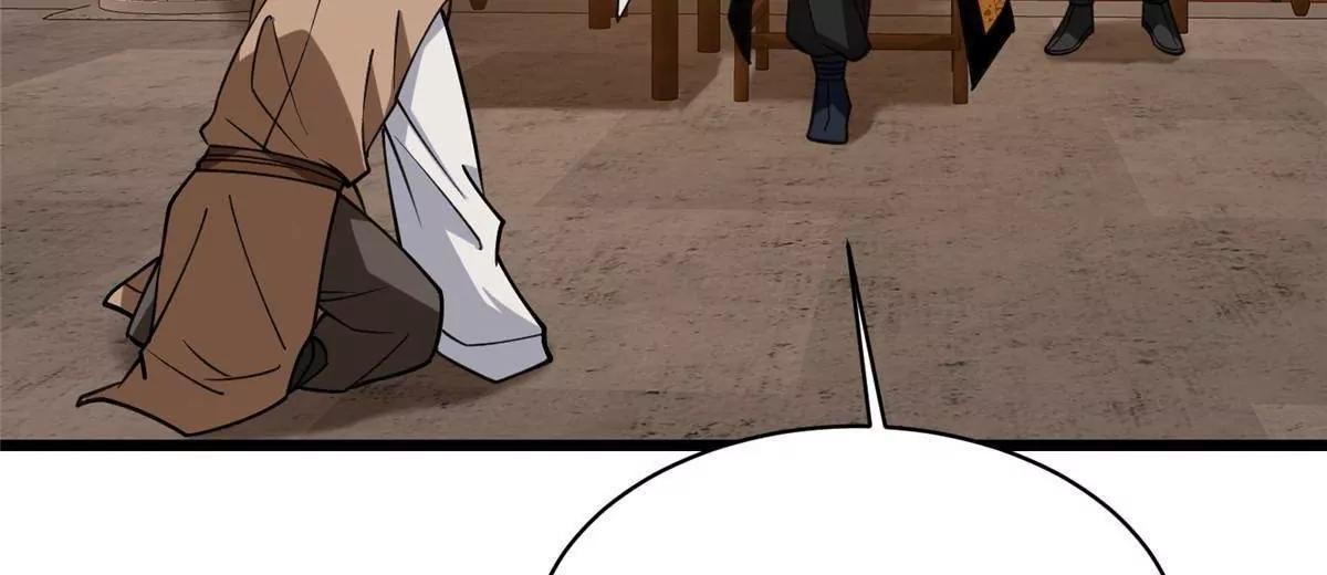 278 约见守护者(1/4)-第279话