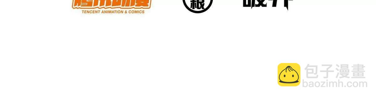 278 约见守护者(1/4)-第279话