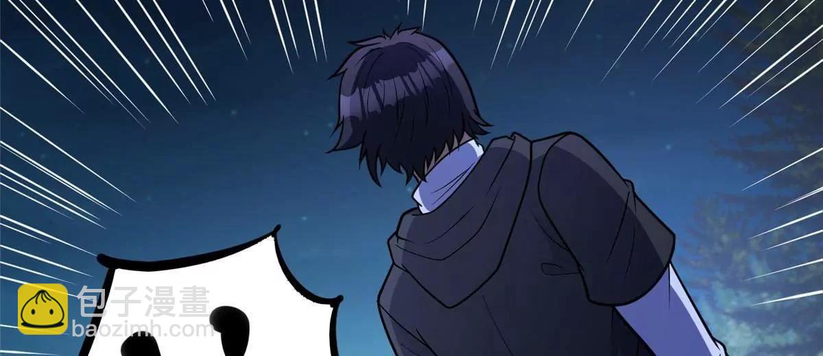 280 江道山的真面目(1/3)-第281话