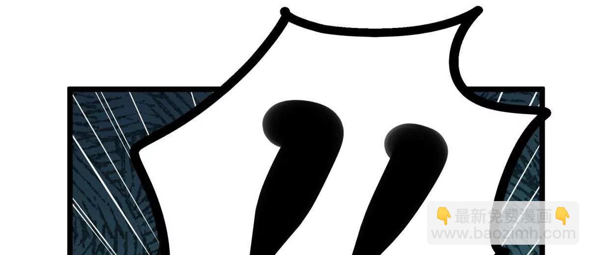 280 江道山的真面目(1/3)-第281话