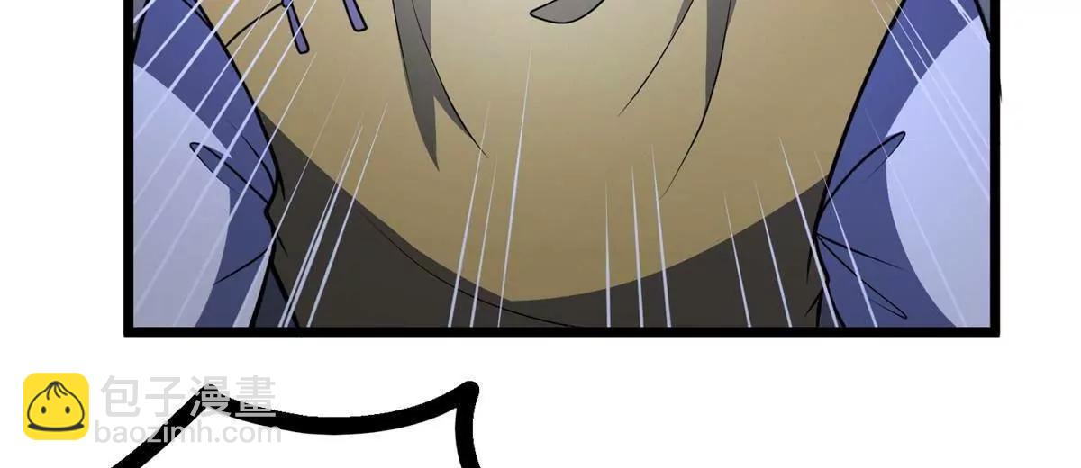 280 江道山的真面目(1/3)-第281话