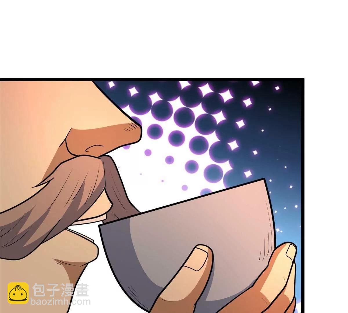 280 江道山的真面目(1/3)-第281话