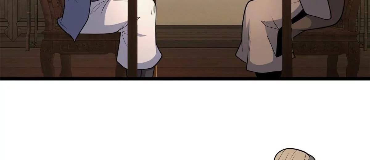 280 江道山的真面目(1/3)-第281话