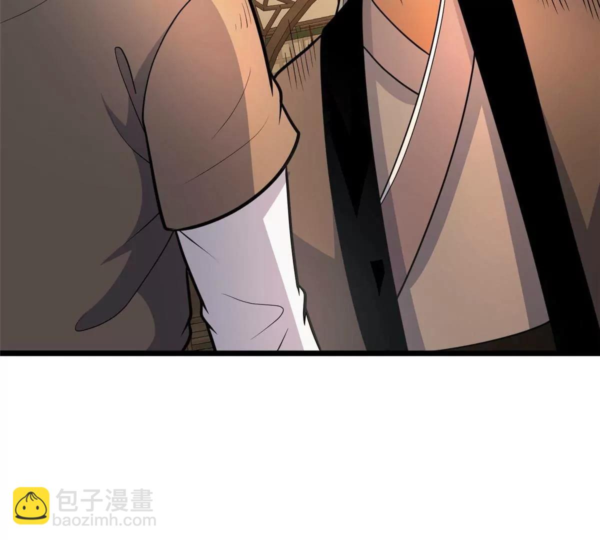 280 江道山的真面目(1/3)-第281话