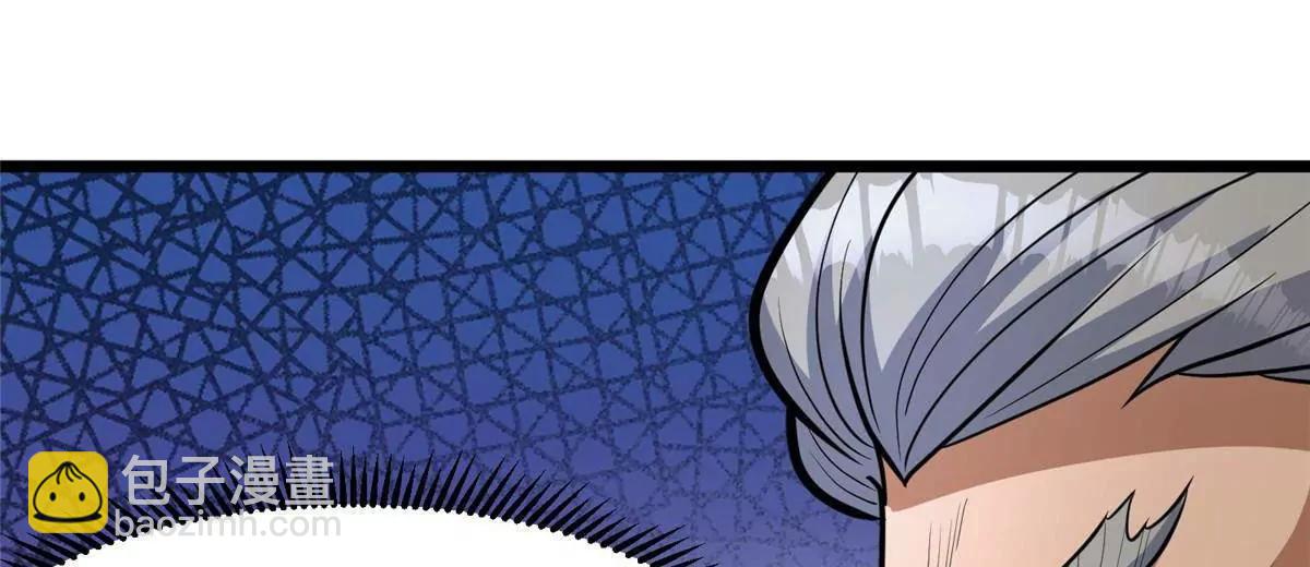 280 江道山的真面目(1/3)-第281话