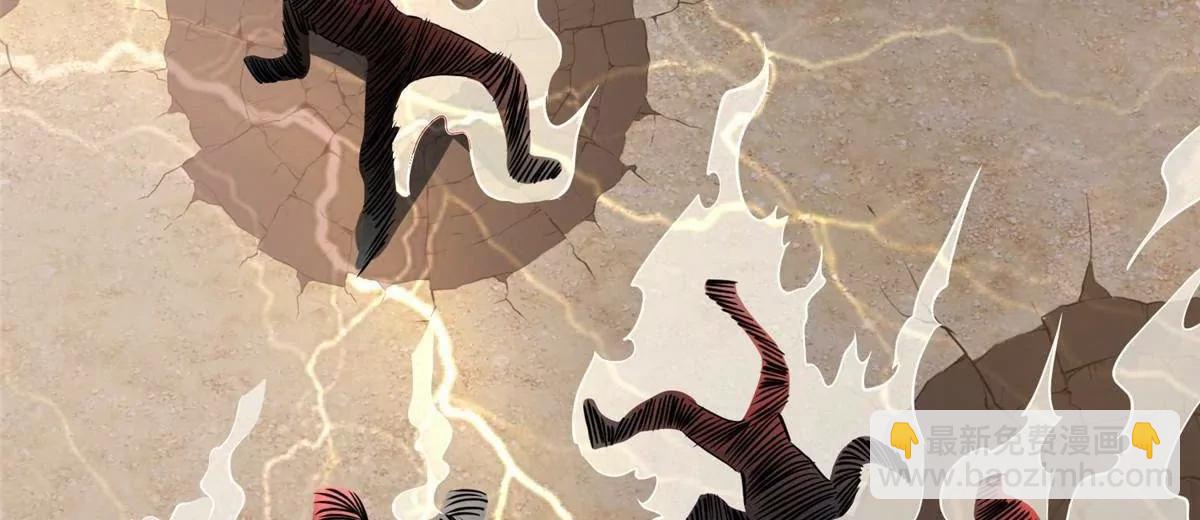 280 江道山的真面目(1/3)-第281话