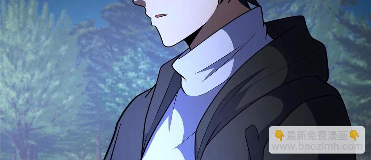 280 江道山的真面目(1/3)-第281话