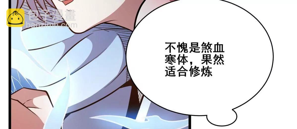 282 踏入江道山(1/4)-第283话