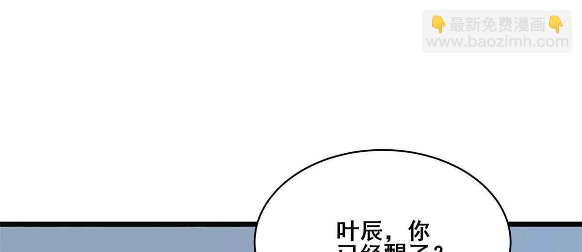 282 踏入江道山(1/4)-第283话