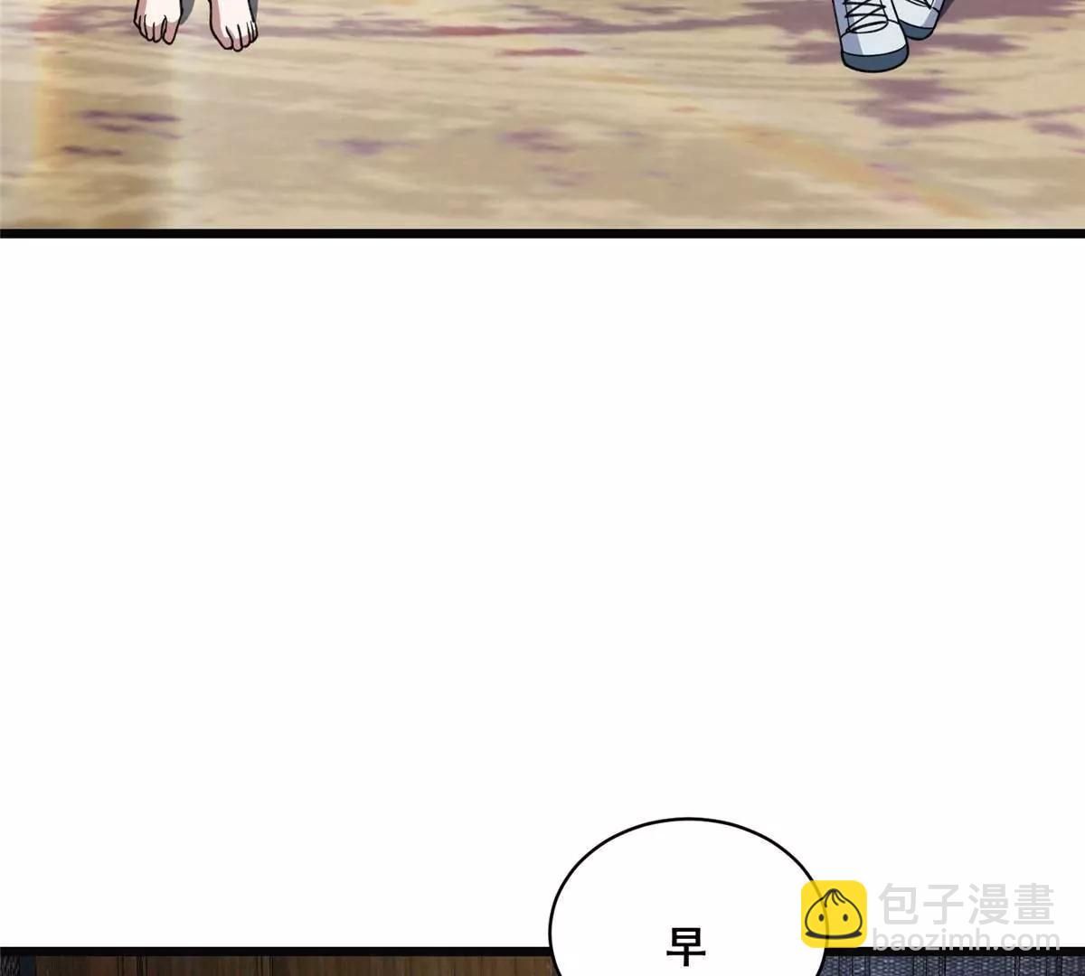 282 踏入江道山(1/4)-第283话