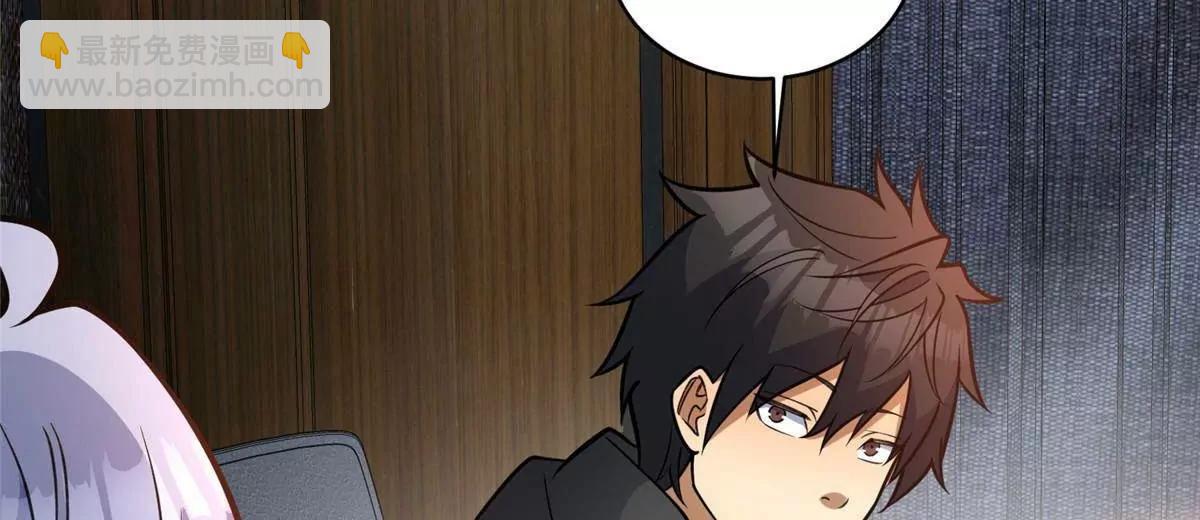 282 踏入江道山(1/4)-第283话