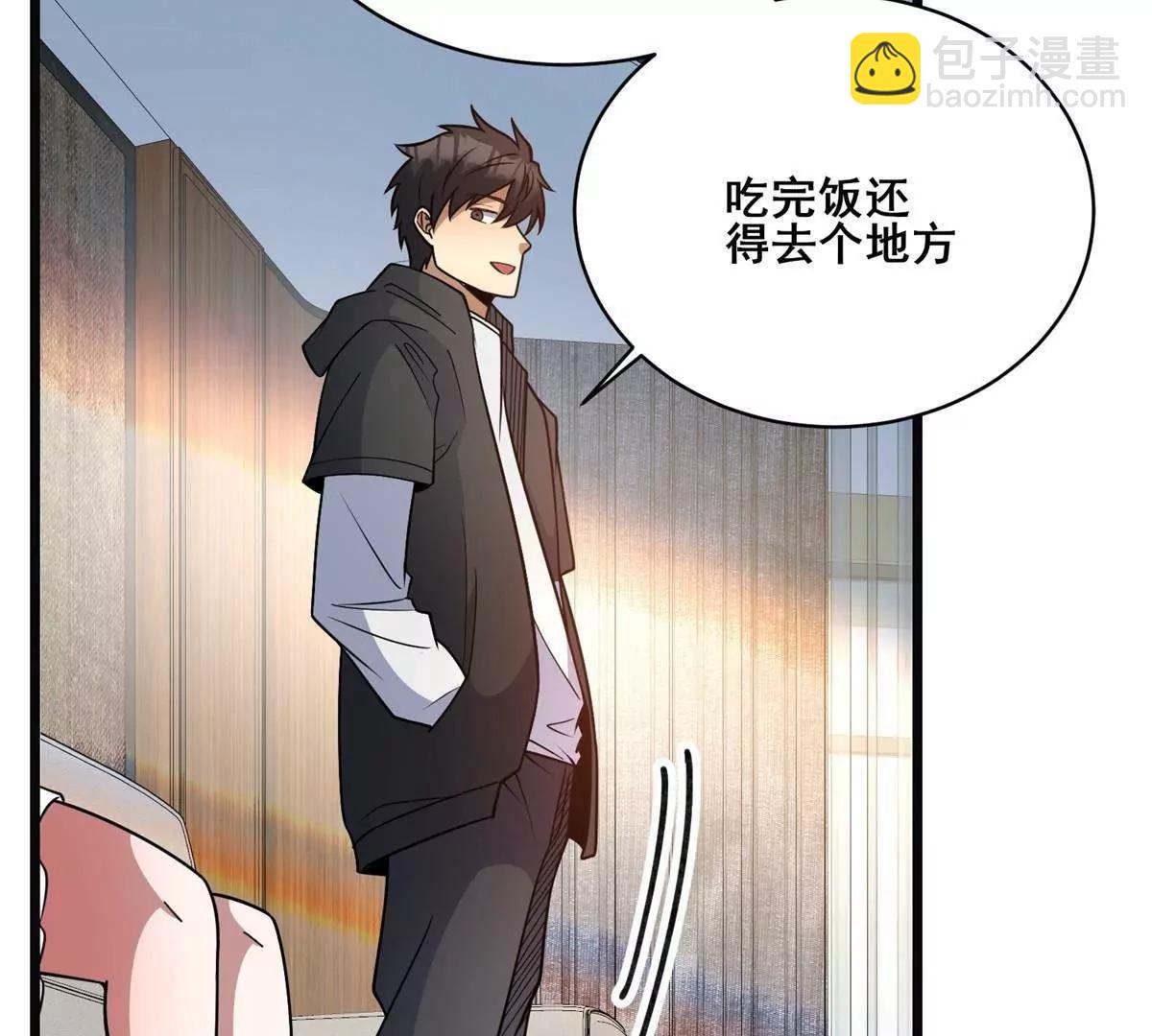 282 踏入江道山(1/4)-第283话