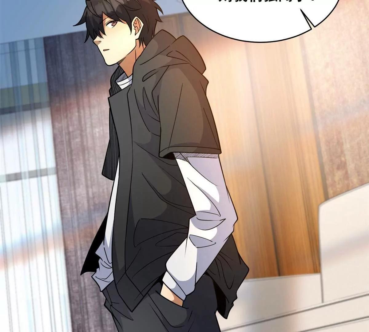 282 踏入江道山(1/4)-第283话