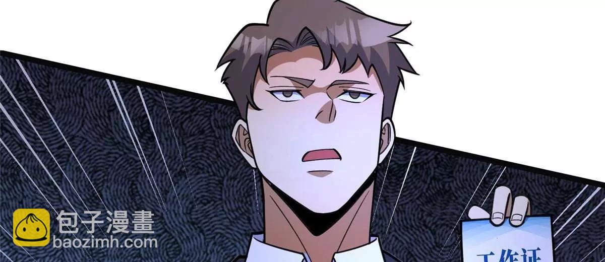 282 踏入江道山(1/4)-第283话