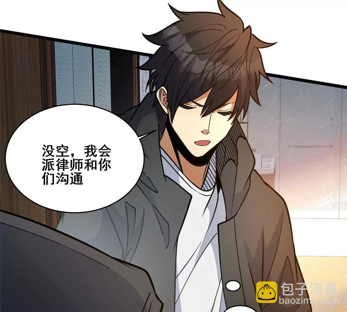 282 踏入江道山(1/4)-第283话