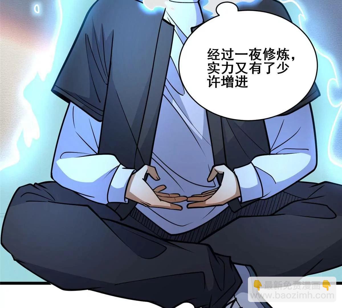 282 踏入江道山(1/4)-第283话