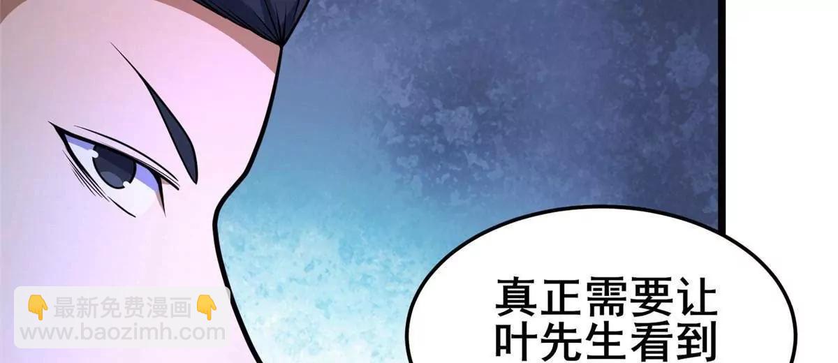 284 壁画(1/4)-第285话