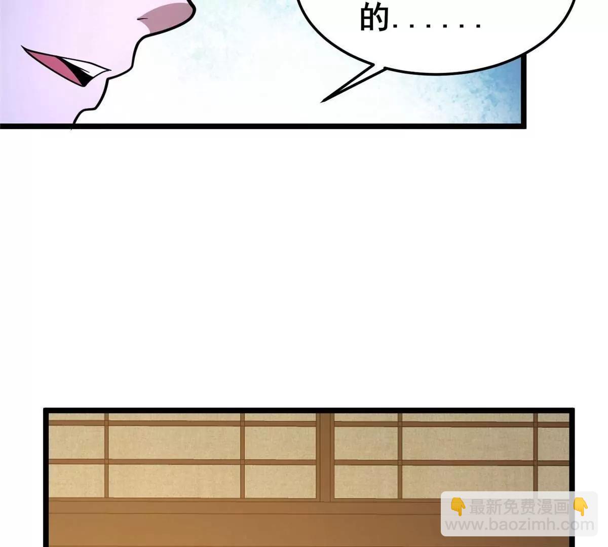 284 壁画(1/4)-第285话