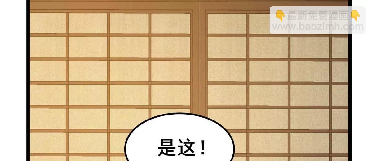 284 壁画(1/4)-第285话