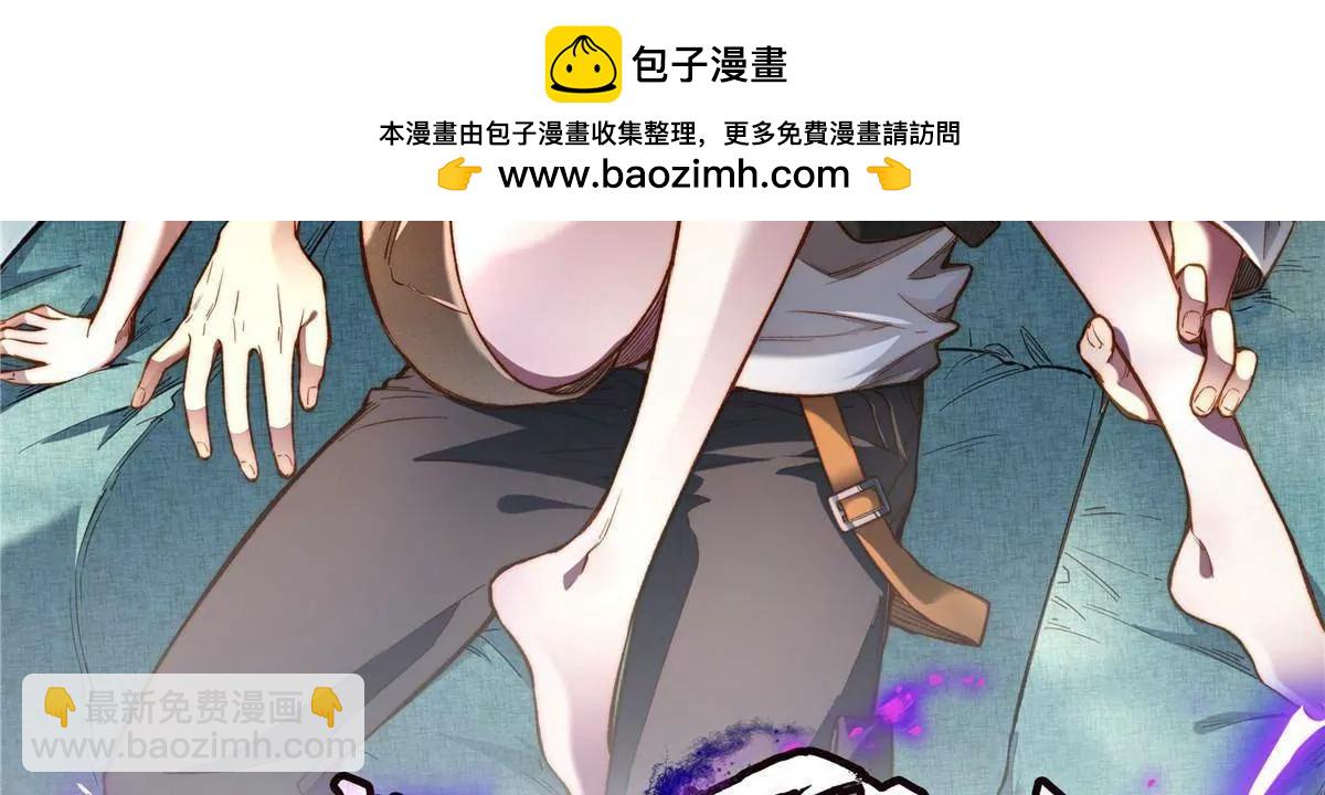 284 壁画(1/4)-第285话