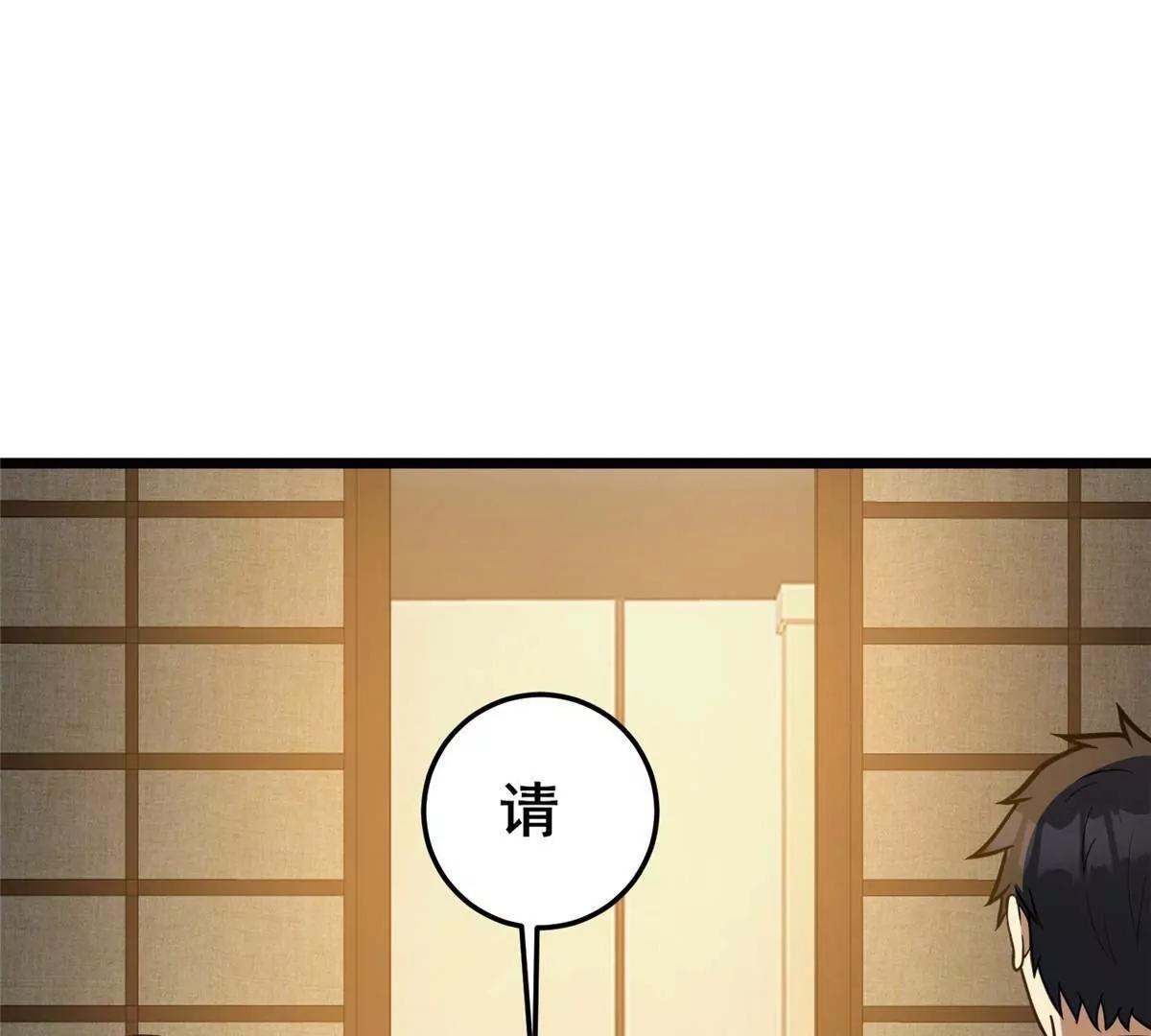 284 壁画(1/4)-第285话