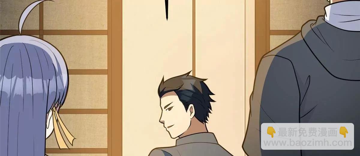 284 壁画(1/4)-第285话