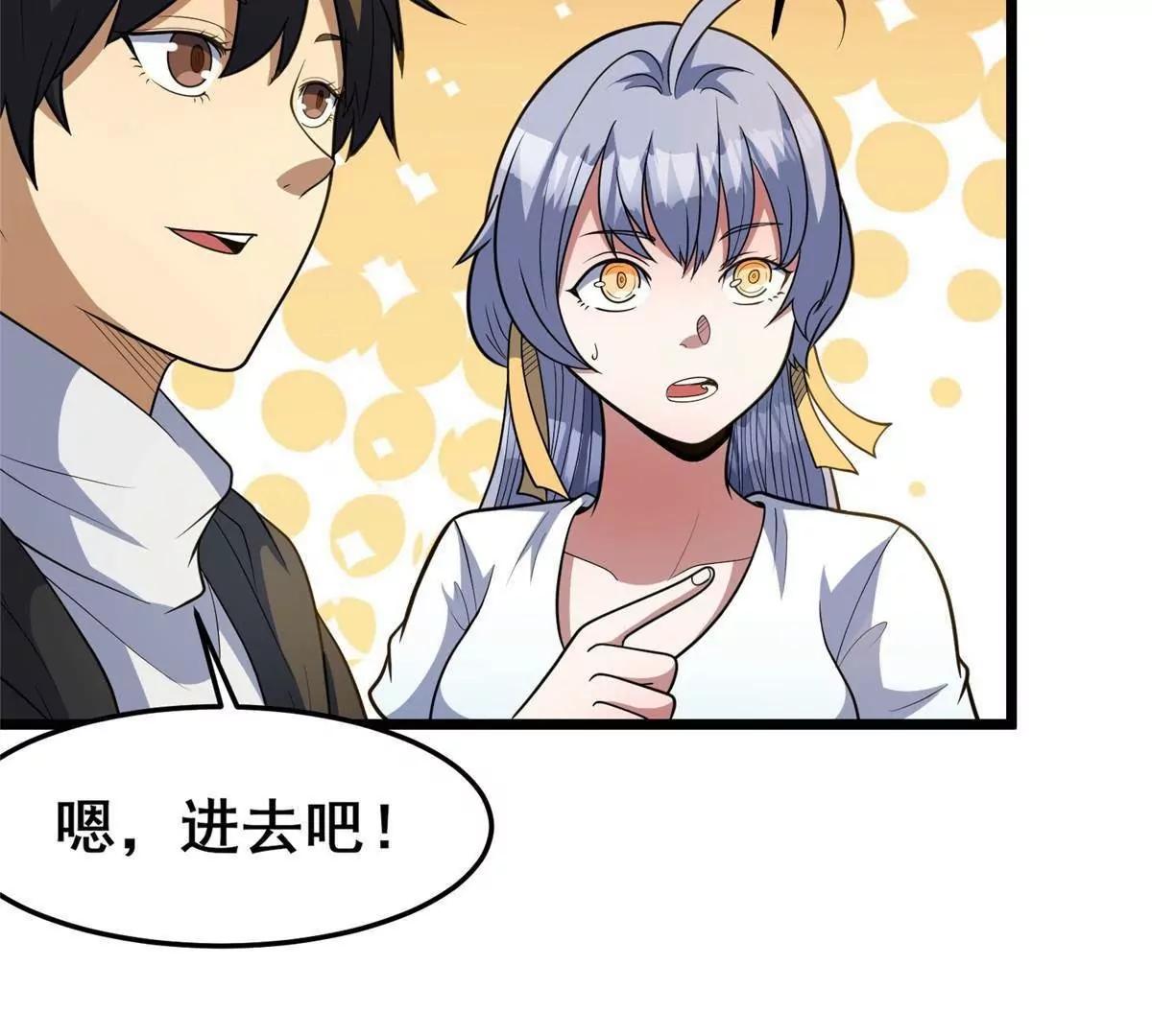 284 壁画(1/4)-第285话