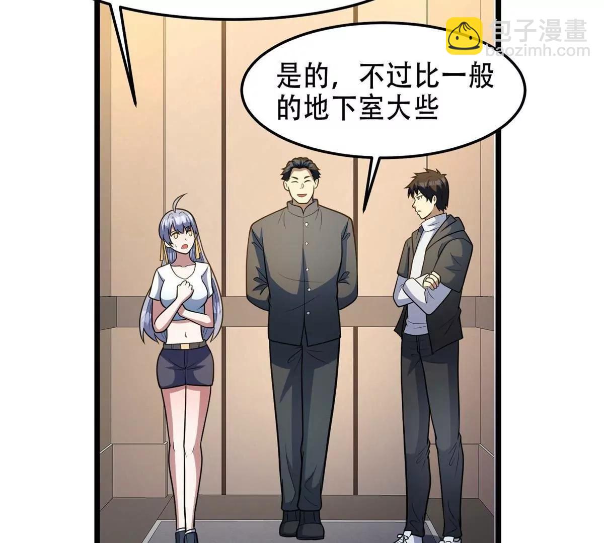 284 壁画(1/4)-第285话