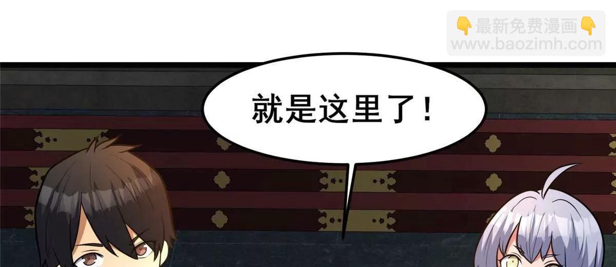 284 壁画(1/4)-第285话