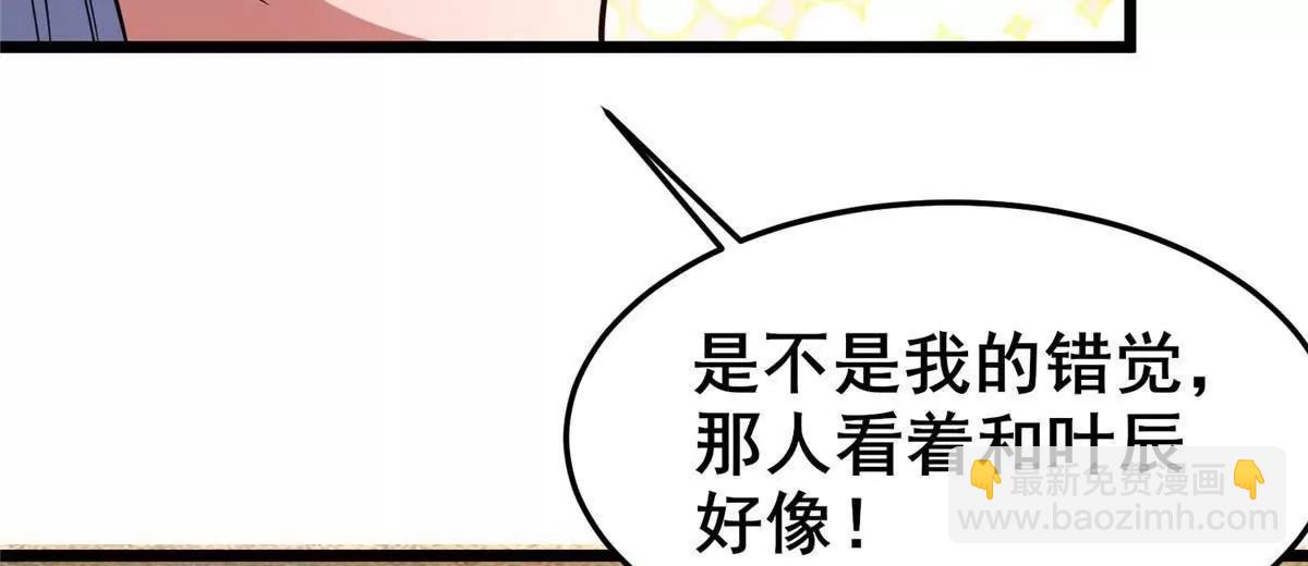 284 壁画(1/4)-第285话