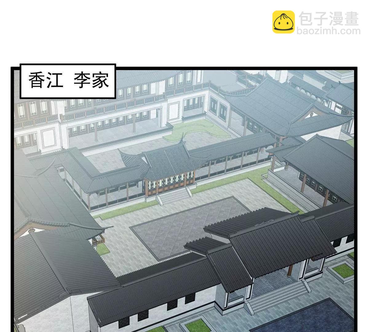 284 壁画(1/4)-第285话