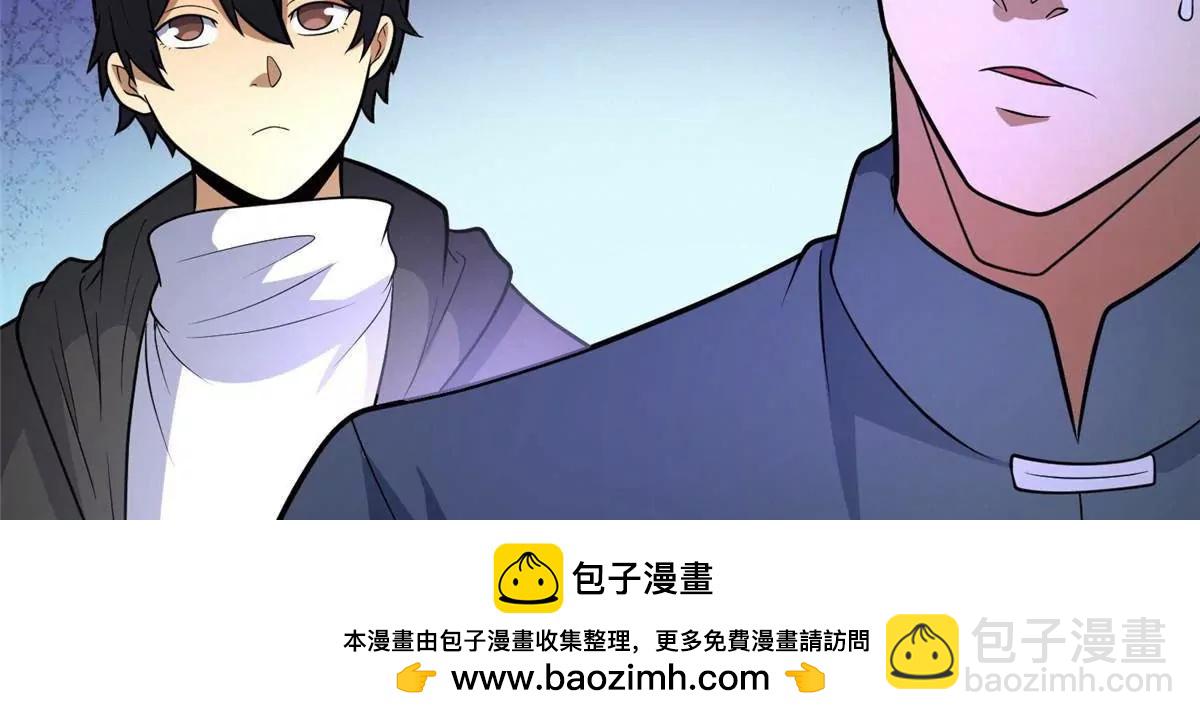 284 壁画(1/4)-第285话