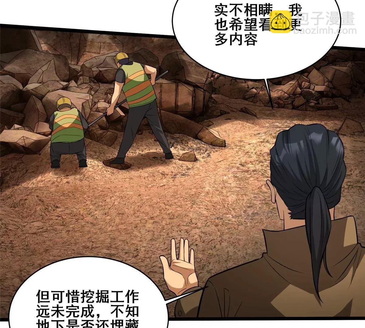 286 李家劫难(1/3)-第287话