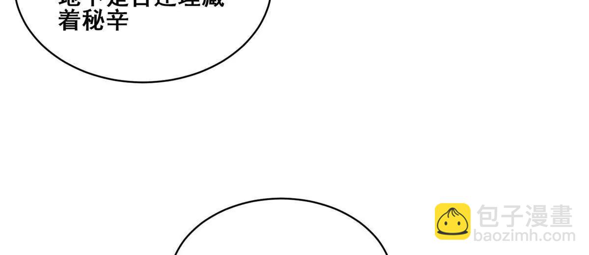 286 李家劫难(1/3)-第287话