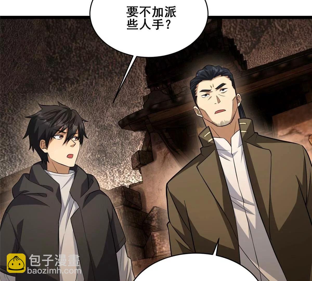 286 李家劫难(1/3)-第287话