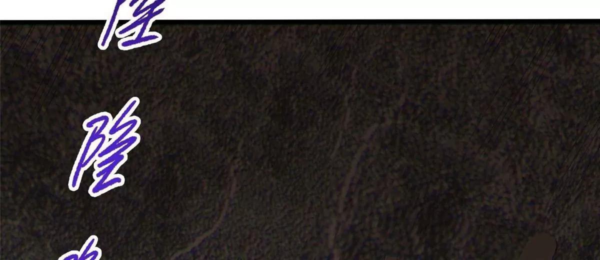 286 李家劫难(1/3)-第287话