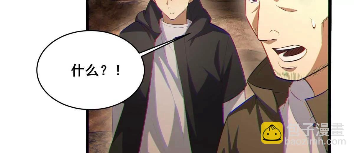 286 李家劫难(1/3)-第287话